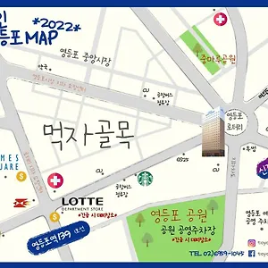 호텔 토요코인 서울영등포