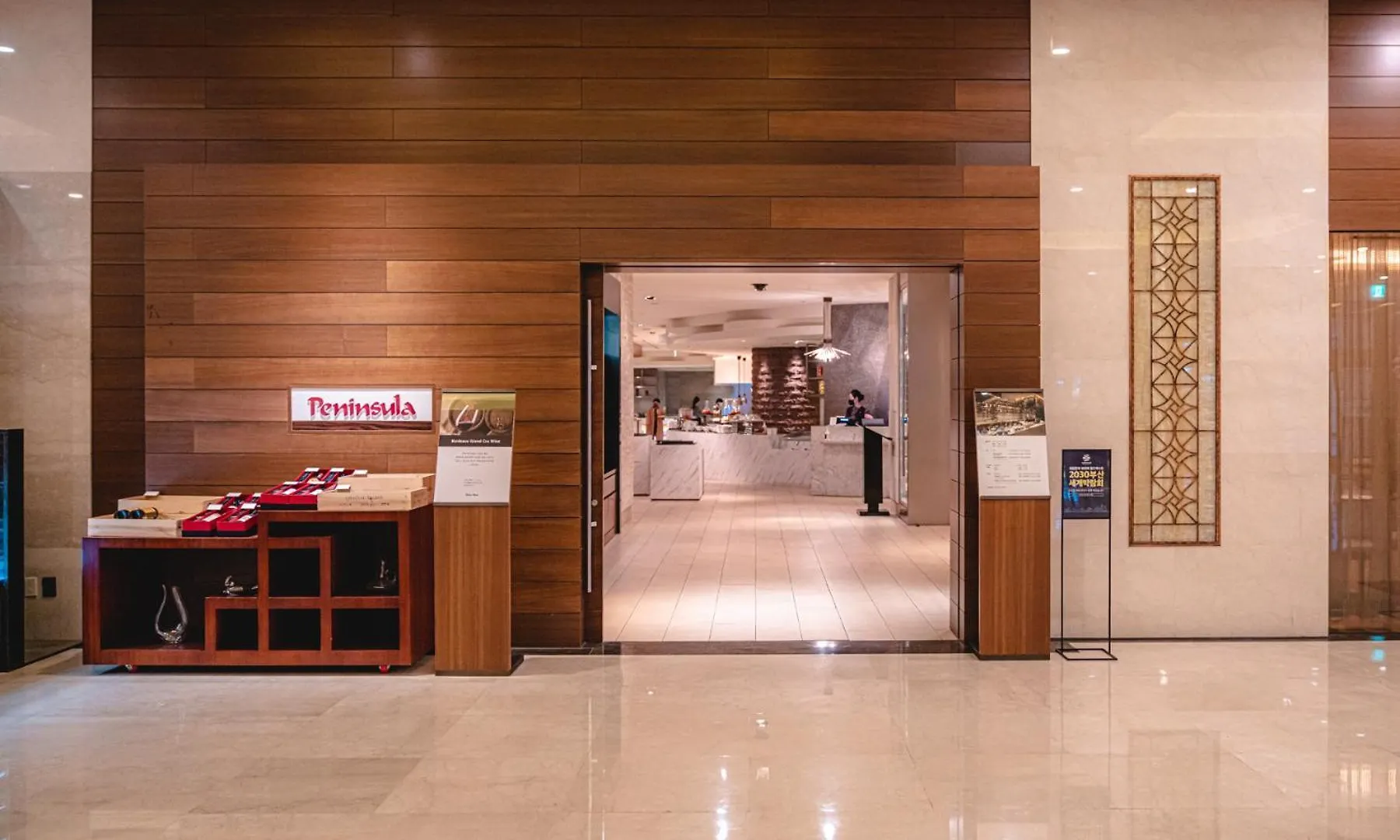 Lotte Hotel Ulsan